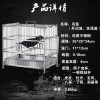 不锈钢鸟笼大号画眉鸟洗澡笼方型通用精品八哥笼鹦鹉笼鹩哥鸟笼子_2 大号长40*宽30*高38cm