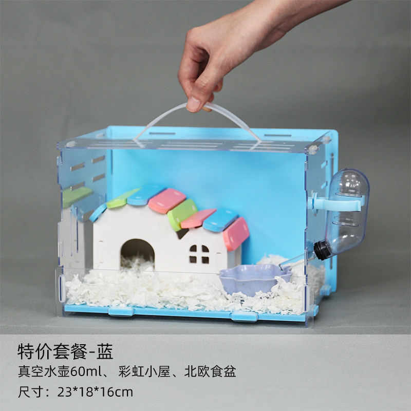 仓鼠笼子亚克力金丝熊窝小花枝鼠大别墅双层套餐玩具用品套装齐全_1 特价套餐