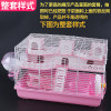 仓鼠基础笼双层豪华别墅城堡47基础笼仓鼠窝宠物金丝熊超大号别墅 （店主推荐款）三连环浴室款粉色