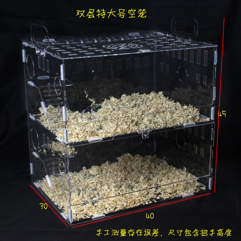 仓鼠笼子透明亚克力水晶超大别墅豪华小城堡单双层基础笼迷你套装_16 双层特大号空笼