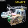 透明单层仓鼠宝宝亚克力笼子金丝熊笼透明大别墅用品玩具_310 三层小号套餐二