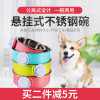 猫碗宠物狗狗用品食盆不锈钢单碗喝水碗悬挂式猫粮盆固定挂笼狗碗_2 大号【多拍更优惠】 绿色（pp树脂）+不锈钢碗