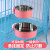 猫碗宠物狗狗用品食盆不锈钢单碗喝水碗悬挂式猫粮盆固定挂笼狗碗_2 大号【多拍更优惠】 绿色（pp树脂）