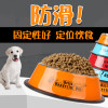 防打翻不锈钢狗碗金毛大号狗狗用品狗大型犬宠物碗狗盆狗食盆饭盆_2 蓝色 4号（体重20斤-30斤适合）