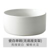 猫碗双碗陶瓷狗碗猫咪食盆饭盆狗狗喝水猫粮碗宠物用品实木防打翻_2 碗直径15.5cm碗深6.8cm 瓷白色单碗（无底座）