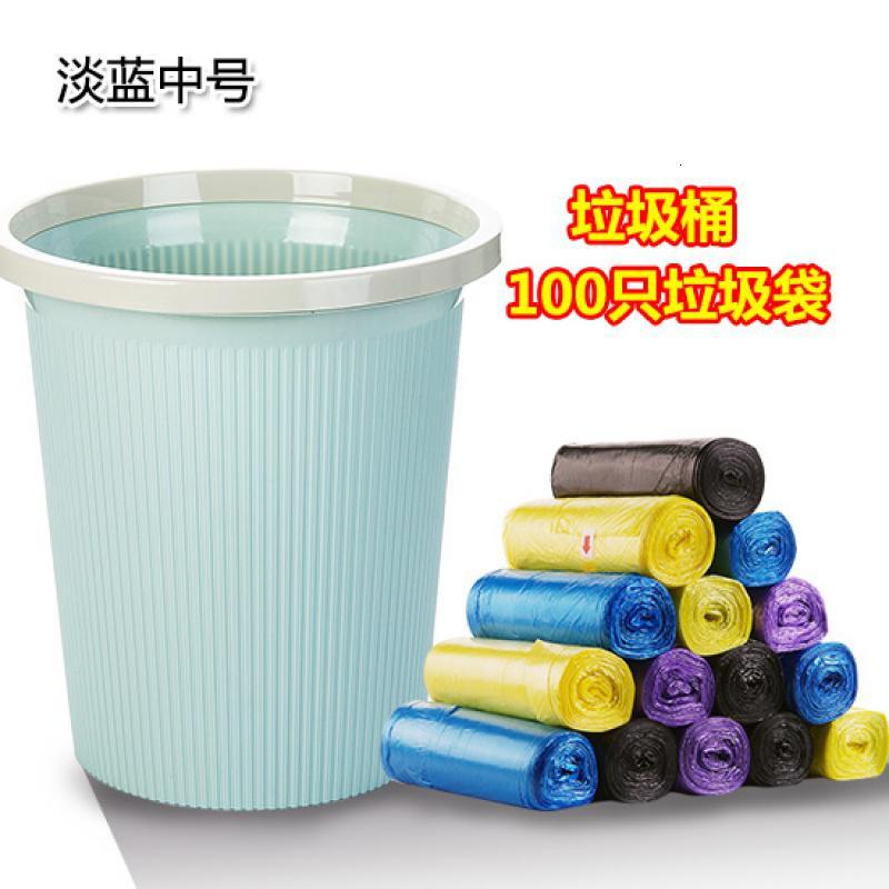 优思居带压圈分类垃圾桶家用厨房卫生间客厅卧室大号垃圾篓垃圾筒_2_419 淡蓝中号+100只垃圾袋