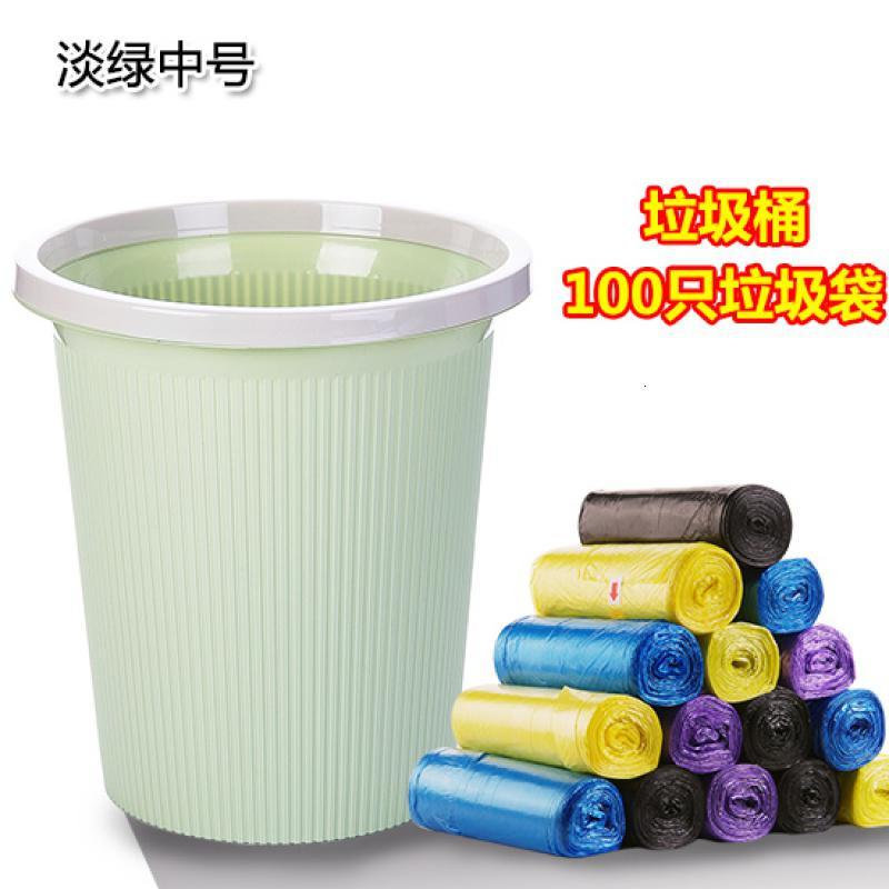 优思居带压圈分类垃圾桶家用厨房卫生间客厅卧室大号垃圾篓垃圾筒_2_419 淡绿中号+100只垃圾袋