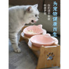 猫碗宠物用品碗陶瓷双碗食盆防打翻木架护颈吃饭喝水斜口碗猫咪碗_1 高度调节大小通用 双圆碗+木架+纯粉色