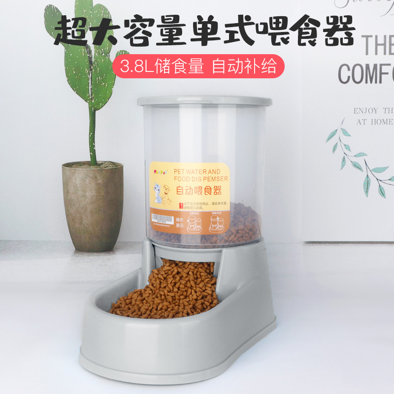 大容量自动喂食器自动饮水器猫碗狗碗双碗宠物用品喂食喝水二合一 饮水喂食 超大容量单个喂食器灰色
