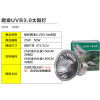 乌龟晒背灯陆龟鹦鹉uva养龟用品宠物保暖保温太阳加热照背灯_1 默认尺寸 白色长灯架（普通开关）+2个灯泡