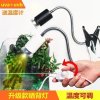 乌龟晒背灯陆龟鹦鹉uva养龟用品宠物保暖保温太阳加热照背灯_1 默认尺寸 黑色长灯架（普通开关）不要灯泡