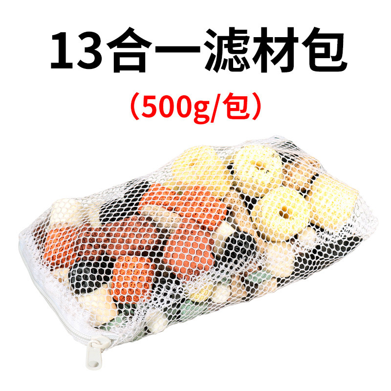 乌龟缸过滤器龟缸吸粪便免换水内置底滤龟箱水循环低水位静音净水 默认尺寸 13合1滤材包