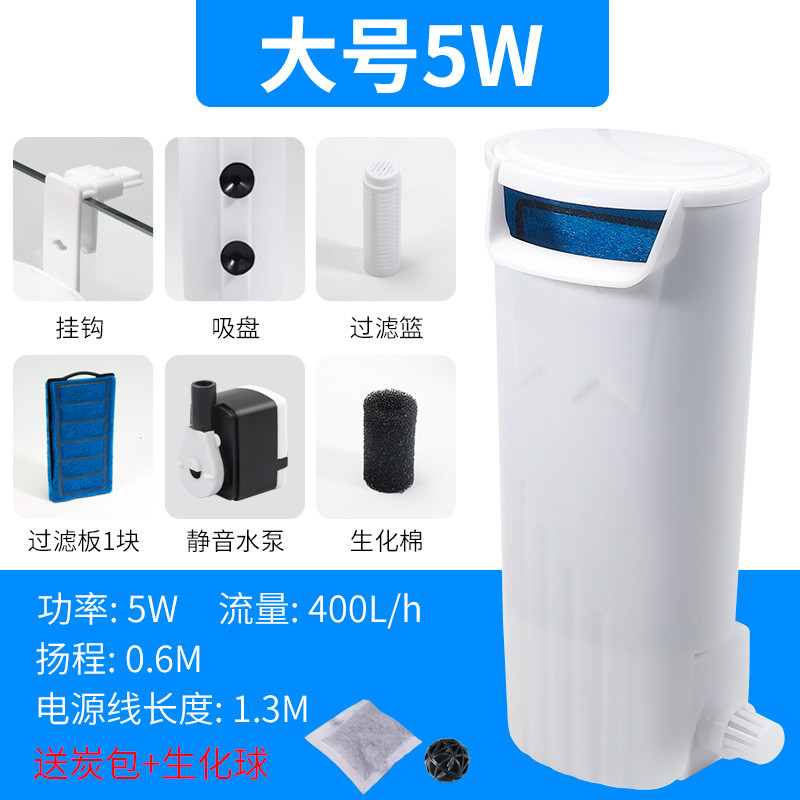 乌龟缸龟缸过滤器低水位静音免换水内置净水养龟浅水大型循环瀑布 默认尺寸 大号过滤器【5W】