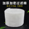 生化棉生物腾棉鱼缸反复用高密度加厚净化可裁剪硝化棉精滤_1 默认尺寸 50*50cm【加密加厚2.5cm】2张