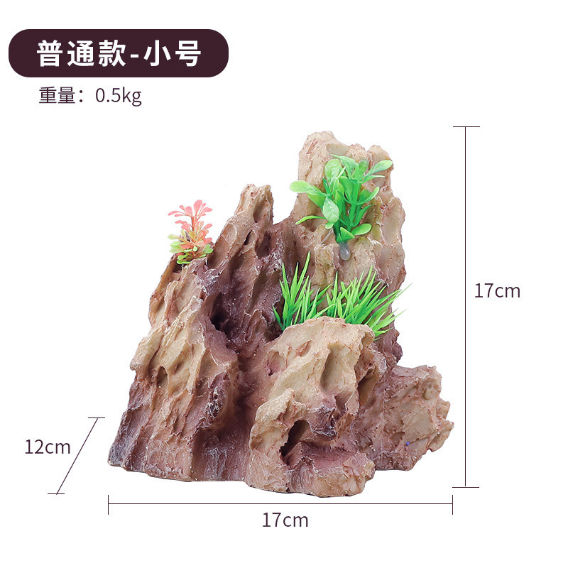 生态鱼缸造景套餐假山摆件装饰品小型创意水大型缸大号松皮石_2 默认尺寸 普通款-小号