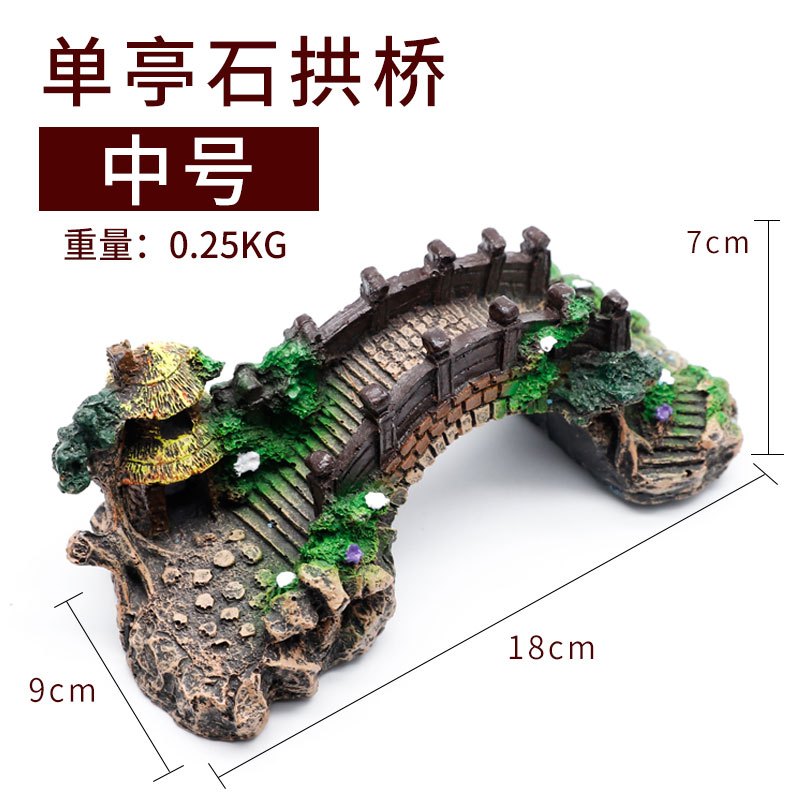 生态鱼缸造景套餐假山摆件装饰品小型创意水大型缸大号松皮石_2 默认尺寸 【桥】中号单亭石拱桥（长18cm）