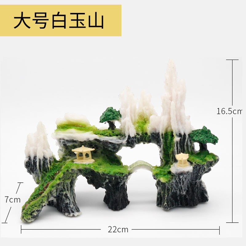 生态鱼缸造景套餐假山摆件装饰品小型创意水大型缸大号松皮石_2 默认尺寸 大号白玉山