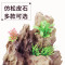 生态鱼缸造景套餐假山摆件装饰品小型创意水大型缸大号松皮石_2 默认尺寸 加草绒款-小号