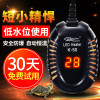 乌龟加热棒自动恒温鱼缸加温器低水位过冬小型电热水族箱迷你超短 默认尺寸 H-68离水断电【25w】
