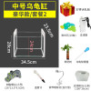 乌龟缸大型鱼宠物龟养乌龟专用水龟饲养箱特大号超大家用养龟大号 默认尺寸 【推荐】34cm中号豪华款：套餐二