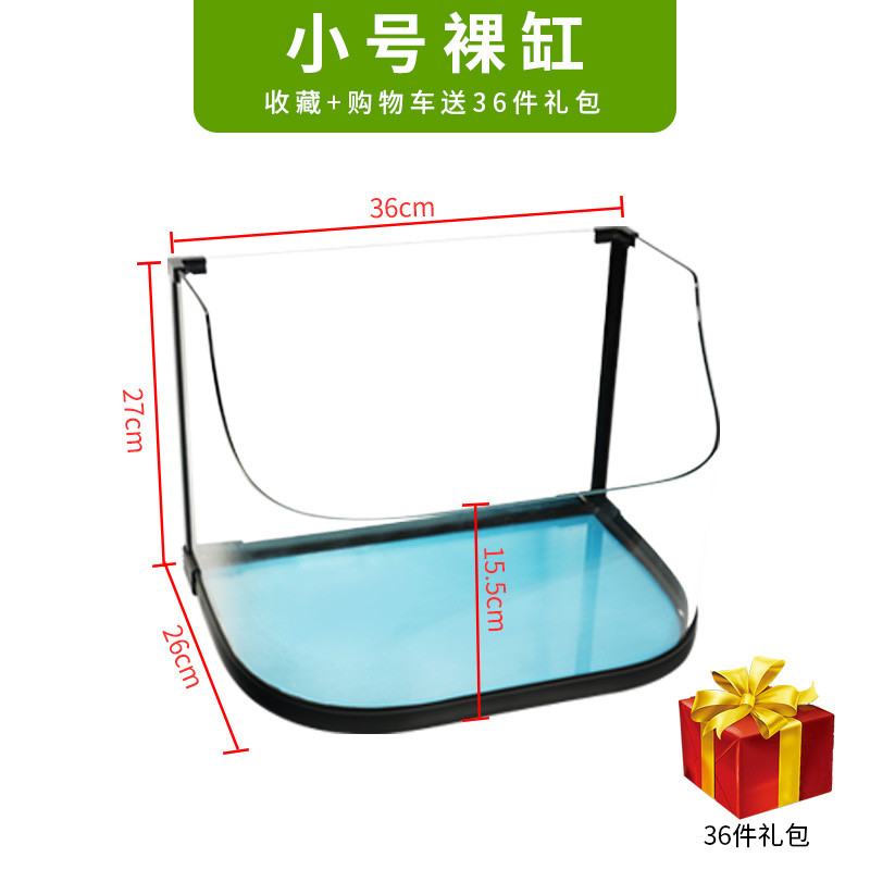 乌龟缸带晒台玻璃别墅养龟的专用缸鳄龟中型特大型鱼缸家用水陆缸_2 默认尺寸 36cm小号裸缸（送36件大礼包）