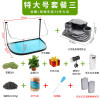 乌龟缸带晒台玻璃别墅养龟的专用缸鳄龟中型特大型鱼缸家用水陆缸_2 默认尺寸 66cm特大号：微景观套餐三