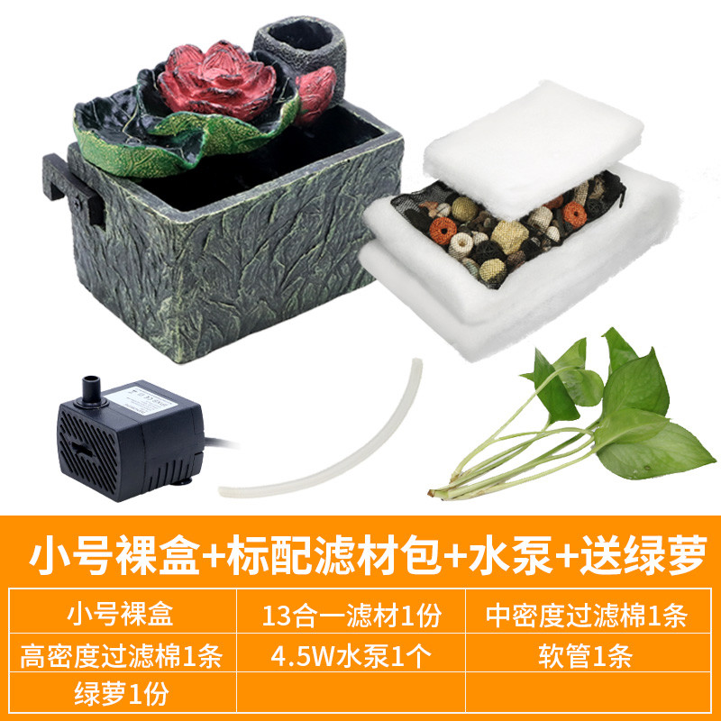 乌龟过滤器鱼缸顶滤盒水幕式顶滤上过滤盒鱼缸上置外置壁挂式自制 默认尺寸 ※小号裸盒+滤材包+水泵+绿萝