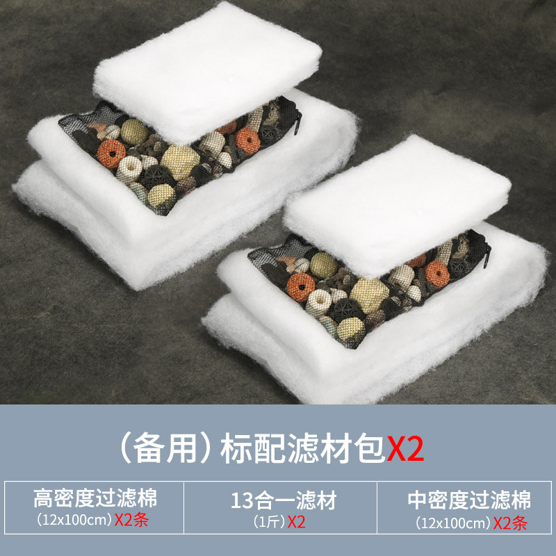 乌龟龟缸过滤器低水位免换水小鱼缸过滤盒净水养龟外置上滤过滤_1 默认尺寸 【备用】标配滤材包×2