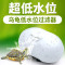 乌龟龟缸过滤器低水位鱼缸小型瀑布式净水器内置盒循环吸粪便家用_1 默认尺寸 小号白色过滤器3W+替换板3片