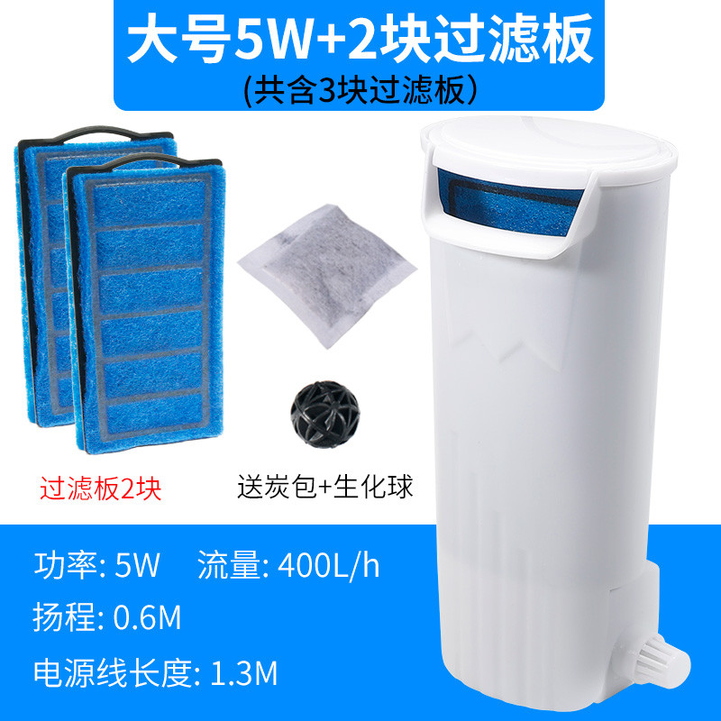 乌龟龟缸过滤器低水位鱼缸小型瀑布式净水器内置盒循环吸粪便家用_1 默认尺寸 大号过滤器【5W】+2块替换板