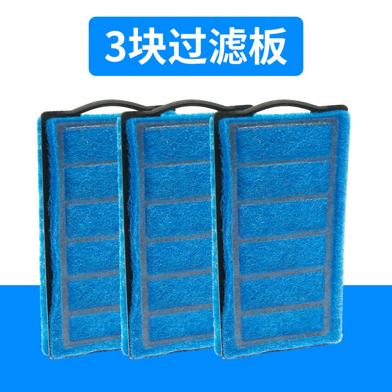 乌龟龟缸过滤器低水位鱼缸小型瀑布式净水器内置盒循环吸粪便家用_1 默认尺寸 大号【5W】替换板3块