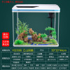 免换水生态鱼缸小型水族箱自循环客厅金鱼智能懒人家用创意带氧气 默认尺寸 YGD-500【江山如画】送礼包