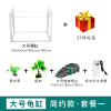 养龟的专用缸养乌龟缸龟生态玻璃水陆金鱼缸小型免换水别墅箱家用_1 默认尺寸 大号简约款：套餐一