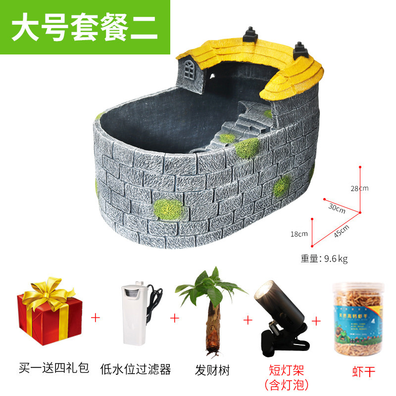 养龟盆乌龟缸带晒台养乌龟专用生态龟缸小型别墅家用豪华水陆创意_2 默认尺寸 大号缸：套餐二