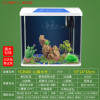 家庭免换水自循环生态养金鱼缸小型桌面宿舍水族馆箱智能家用自动_1 默认尺寸 YGR-400【山高水长】送礼包