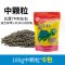 小乌龟饲料幼龟巴西鳄鱼龟食粮食中华龟鳄龟粮大火焰料通用专用 默认尺寸 100g中颗粒*6包