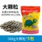 小乌龟饲料幼龟巴西鳄鱼龟食粮食中华龟鳄龟粮大火焰料通用专用 默认尺寸 500g大颗粒*5包
