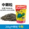 小乌龟饲料幼龟巴西鳄鱼龟食粮食中华龟鳄龟粮大火焰料通用专用 默认尺寸 200g中颗粒*8包