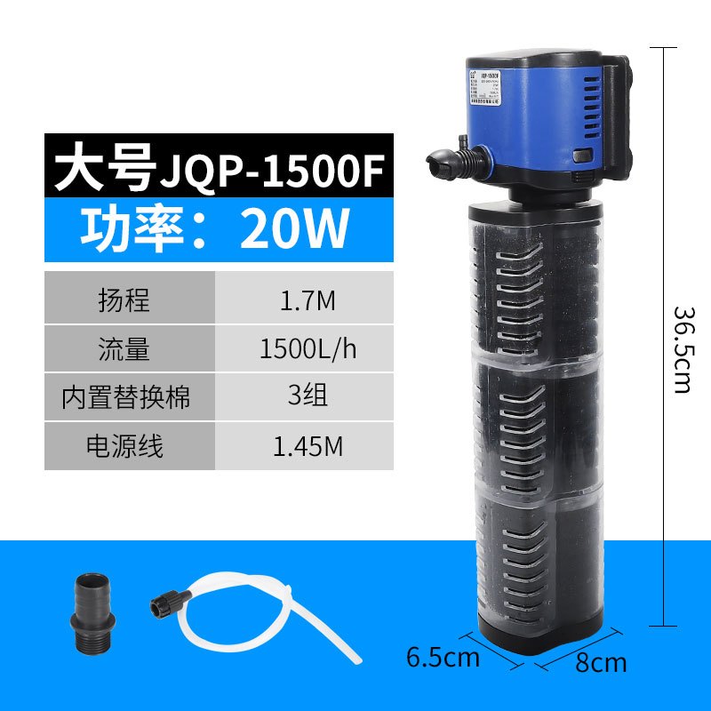 小型鱼缸过滤器增氧泵充氧泵打氧机三合一净水超静音循环加氧家用_1 默认尺寸 四合一JQP-1500大号20W