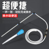 小鱼缸吸便器手动迷你吸水管抽水器虹吸管吸水器清洁吸粪器_2 默认尺寸 电动换水器10w+送14mm软管6米