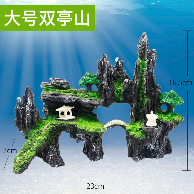 小鱼缸装饰品造景石套餐布景假山石塑料仿真水躲避屋水族箱摆件_16 默认尺寸 大号双亭山