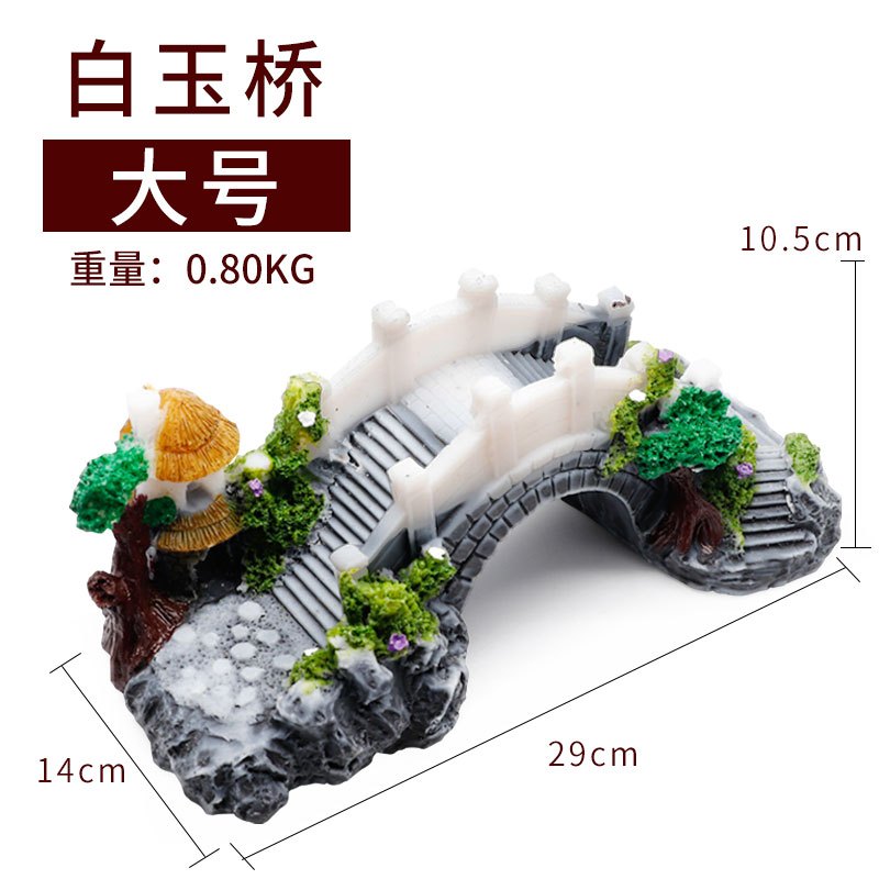 小鱼缸装饰品造景石套餐布景假山石塑料仿真水躲避屋水族箱摆件_16 默认尺寸 【桥】大号白玉桥（长29cm）