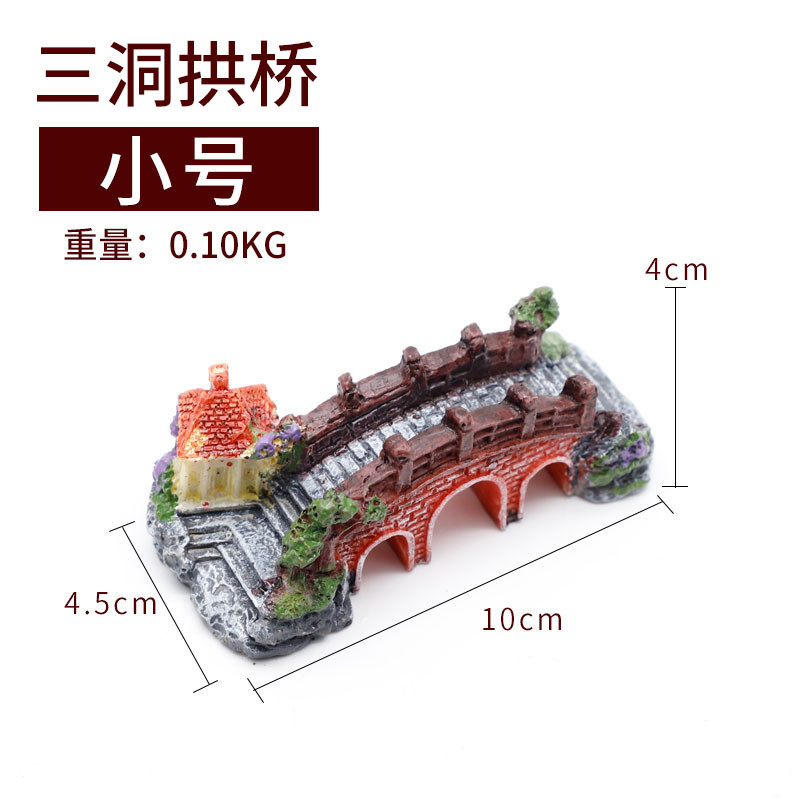 小鱼缸装饰品造景石套餐布景假山石塑料仿真水躲避屋水族箱摆件_16 默认尺寸 【桥】小号三洞拱桥【长10cm】