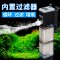小鱼缸过滤器免换水内置增氧泵三合一氧气泵小型净水静音循环家用_1 默认尺寸 CHJ-502+4替换棉+13合1滤材