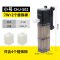 小鱼缸过滤器免换水内置增氧泵三合一氧气泵小型净水静音循环家用_1 默认尺寸 CHJ-502小号7W+2块替换棉