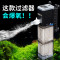 小鱼缸过滤器免换水内置增氧泵三合一氧气泵小型净水静音循环家用_1 默认尺寸 JQP-1500大号20W1500L/H