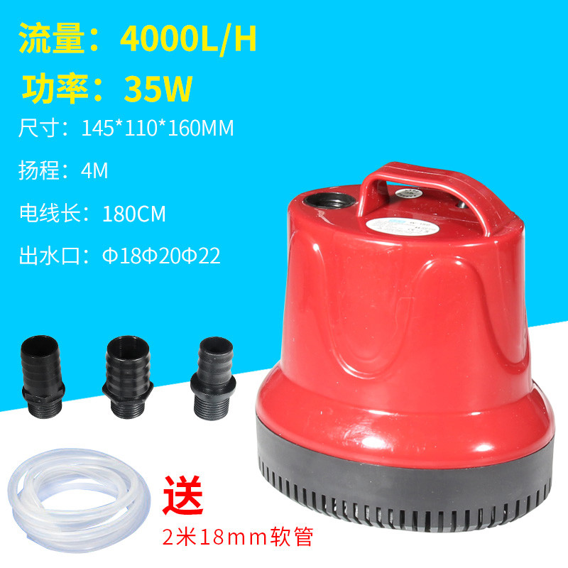 抽水泵金鱼缸底吸水泵循环过滤器静音小型低水位吸粪多功能潜水泵_3 默认尺寸 节能款35W4000L/H送2米18mm软管