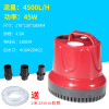 抽水泵金鱼缸底吸水泵循环过滤器静音小型低水位吸粪多功能潜水泵_3 默认尺寸 节能款45W4500L/H送2米18mm软管