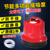 抽水泵金鱼缸底吸水泵循环过滤器静音小型低水位吸粪多功能潜水泵_3 默认尺寸 .普通款5W300L/H送2米7mm软管