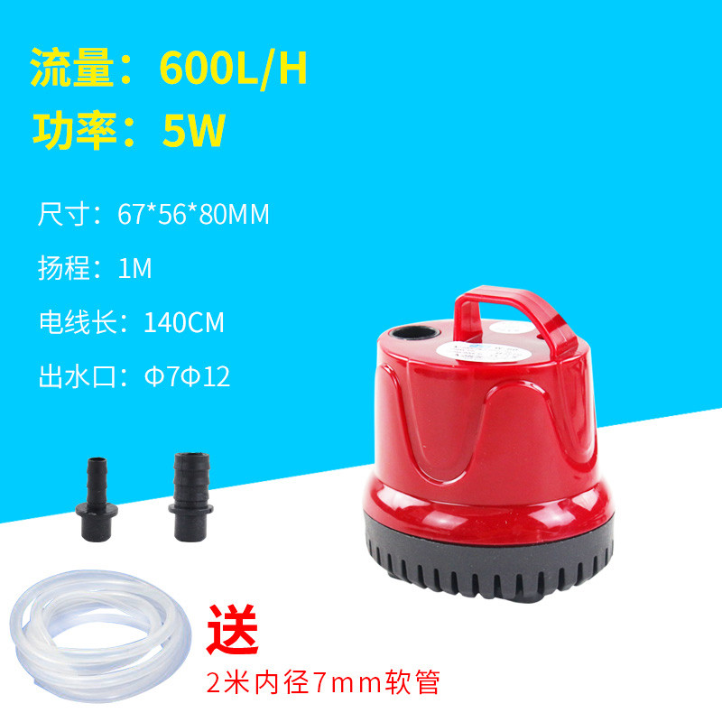 抽水泵金鱼缸底吸水泵循环过滤器静音小型低水位吸粪多功能潜水泵_3 默认尺寸 节能款5W600L/H送2米7mm软管